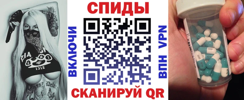 Купить где  Тында  АМФ VHQ 