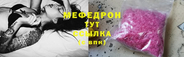 меф Осташков