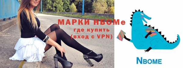 меф Осташков