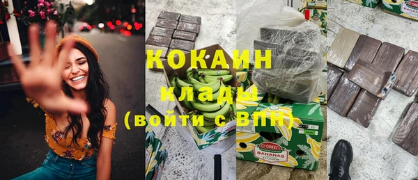меф Осташков