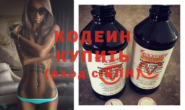 дистиллят марихуана Осинники