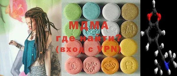 дистиллят марихуана Осинники