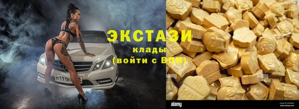 мефедрон Остров