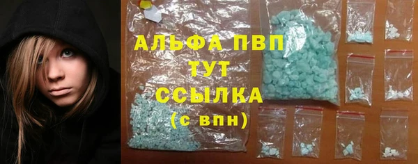 дистиллят марихуана Осинники