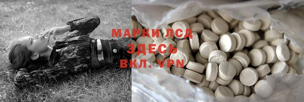 меф Осташков