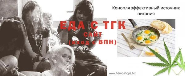 меф Осташков